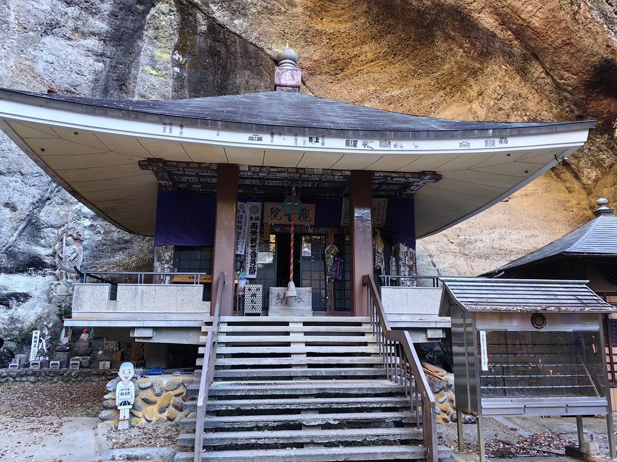 第三十一番 鷲窟山 觀音院